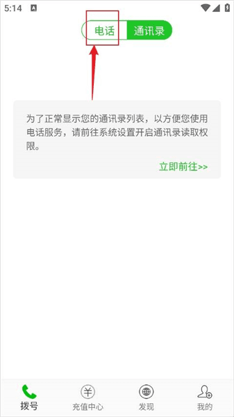 操作指南配图2