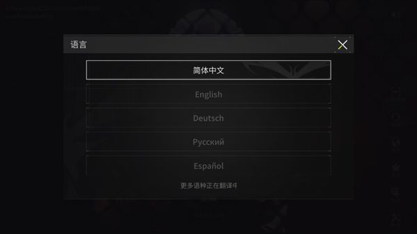 怎么登录配图2