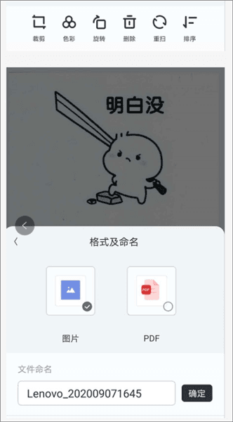 功能使用技巧配图8