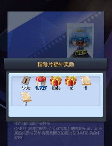 剧本分页解析配图5