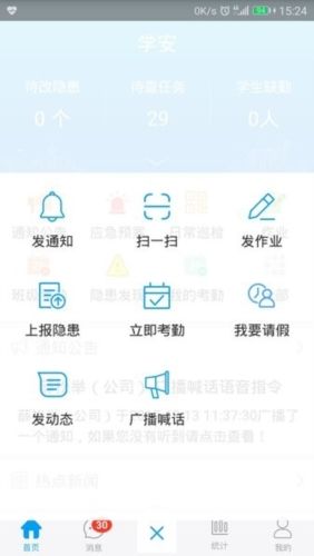 学安图片2