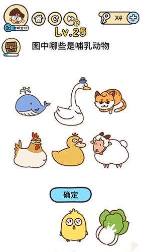 脑洞大大大图片