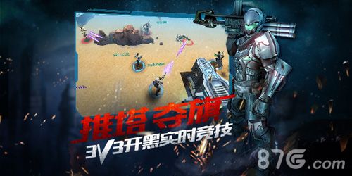 雷霆火线核心玩法宣传图5