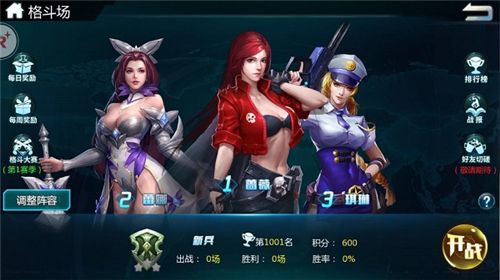 超神学院2