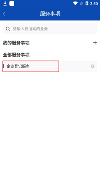 使用指南配图3