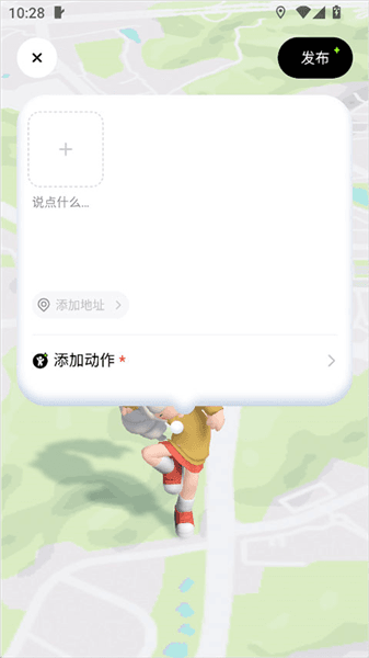 使用方法配图3