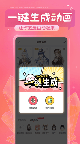 触漫2023最新版