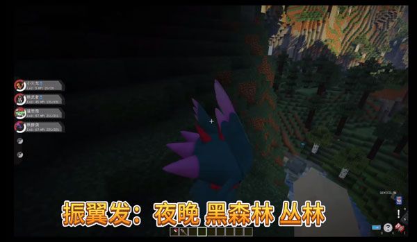 神兽刷新地点在哪配图12
