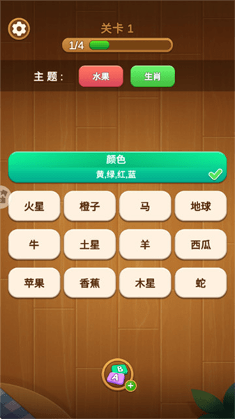 怎么玩配图2