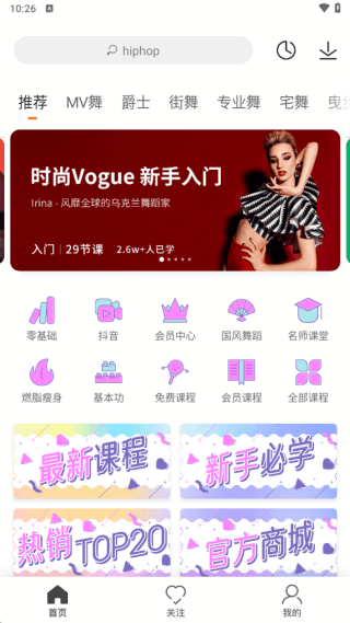 怎么下载视频配图3