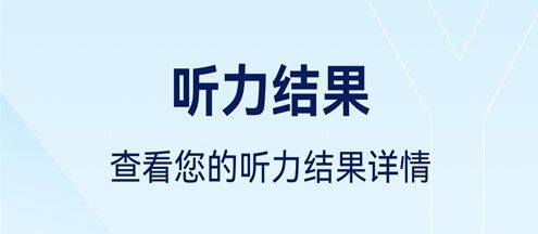 小维妙音app11