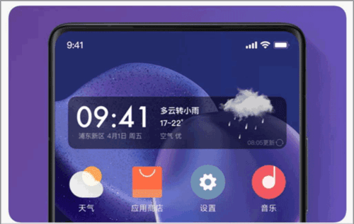 多多天气如何添加桌面小插件4