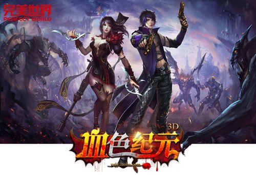 血色纪元人物原画