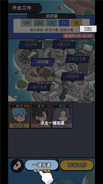 新手攻略配图4
