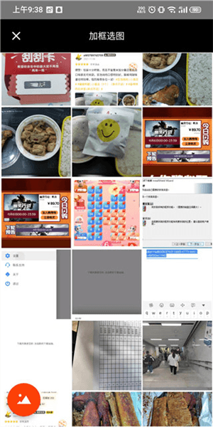 一幅APP3