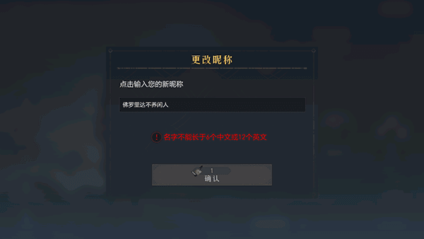 重返帝国华为版游戏截图4
