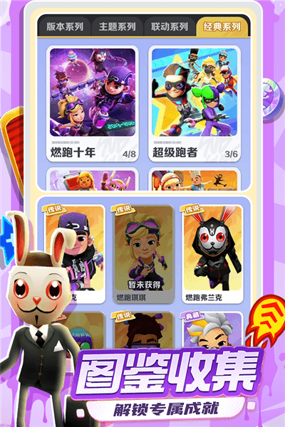 兑换码配图2