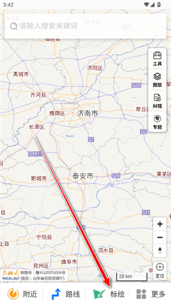 怎么用配图10