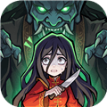 镇邪人游戏下载_镇邪人手游下载 v1.0.2安卓版