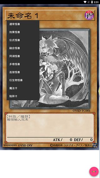 怎么用配图1