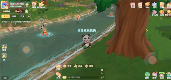 新手攻略配图18