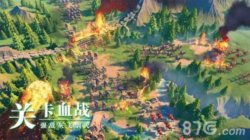 文明觉醒图片