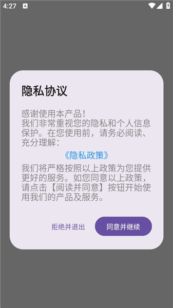 电工证考通app使用方法配图1