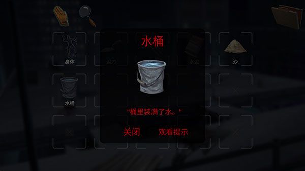 第一关攻略配图8