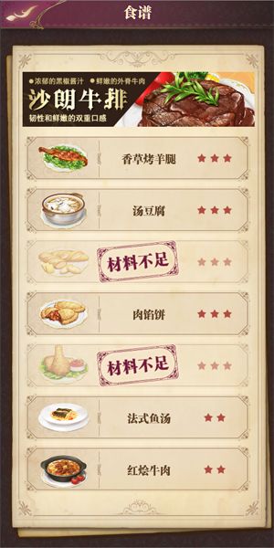 命运砂时计4