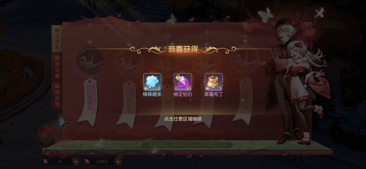 有杀气童话2 图片5