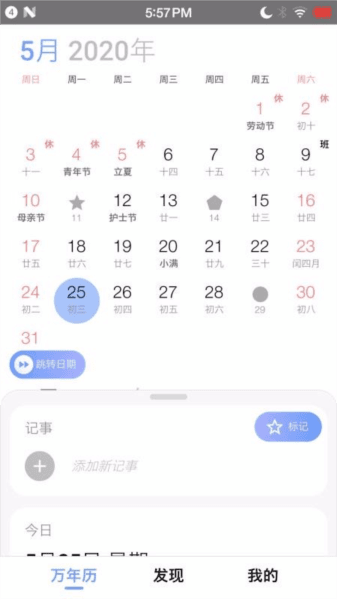 软件优势配图1