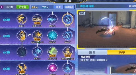 猎人手游风行者怎么加点