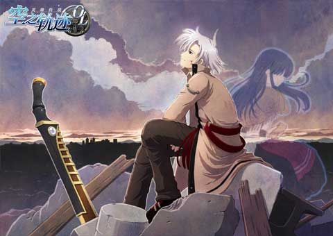 空之轨迹OL2