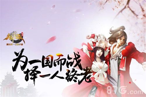 御龙在天订婚