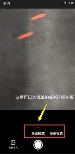 风云扫描王图片6