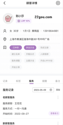 软件模块配图4