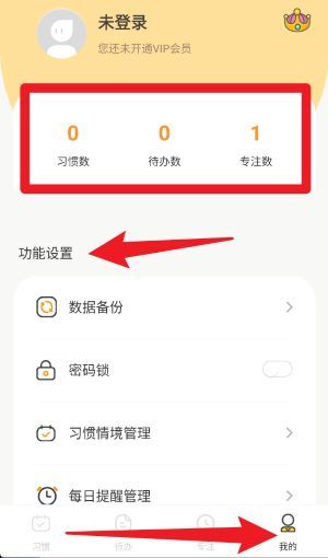 使用指南配图5