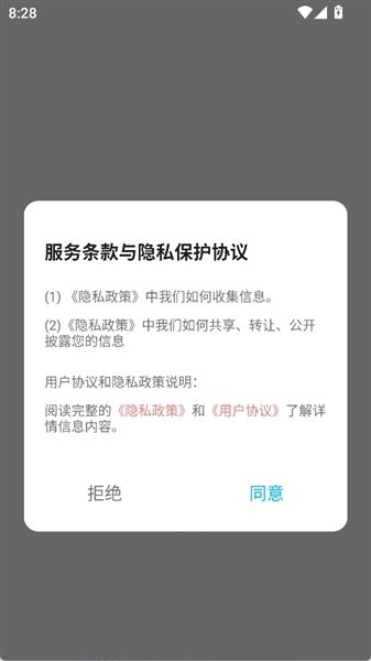 攸影图库app怎么进行图片格式转换配图1