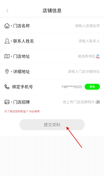 彬纷有礼4