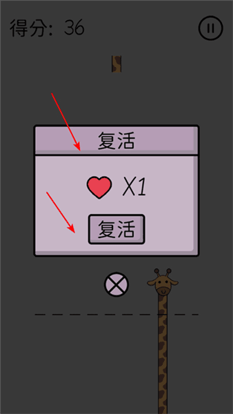 怎么得分配图2