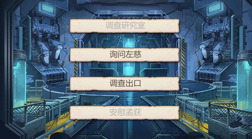 姬魔恋战纪8