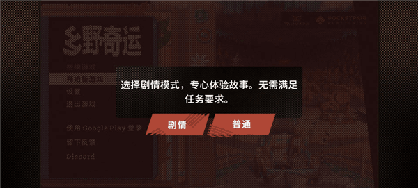 游戏怎么玩配图2