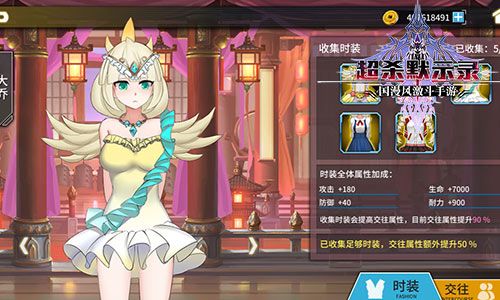 配图3.jpg 超杀默示录3