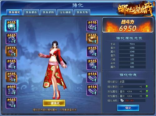 哪吒战杨戬