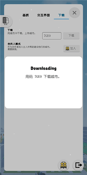 怎么使用城市ID配图4
