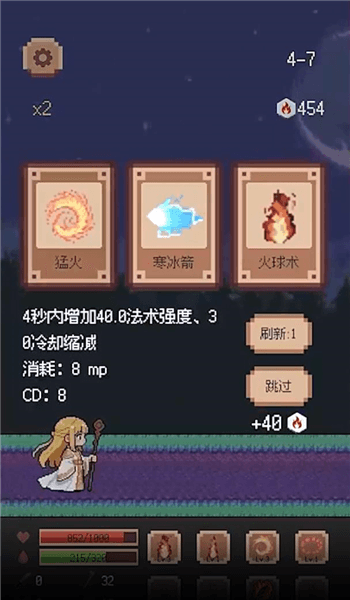 异星冒险灵戊怎么玩配图1