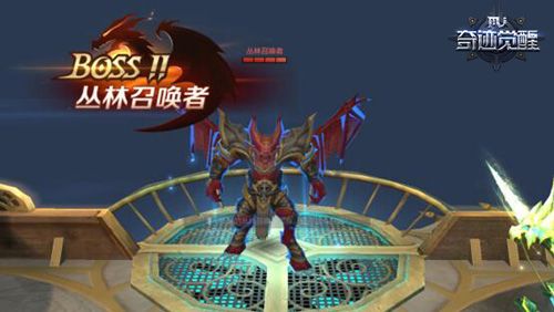 奇迹MU:觉醒丛林召唤者