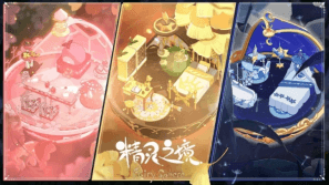 精灵之境新闻配图3