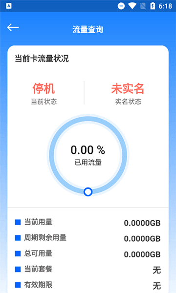 云诚智联宣传图