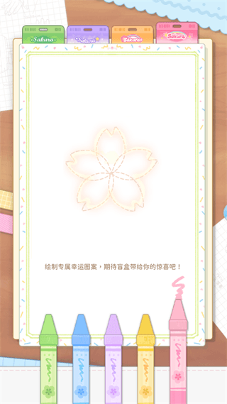 抽盲盒方法配图4